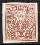 timbre &agrave; identifier