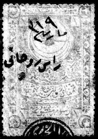 timbre à identifier