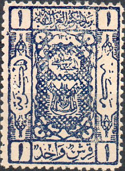 timbre &agrave; identifier