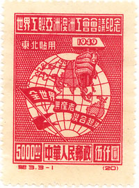 timbre &agrave; identifier