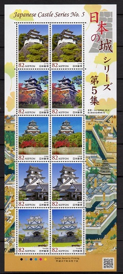 timbre &agrave; identifier