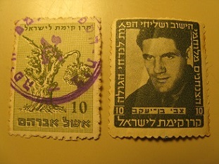 timbre &agrave; identifier