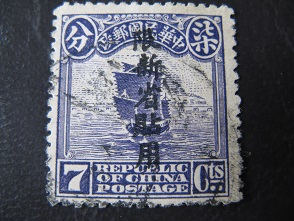 timbre à identifier