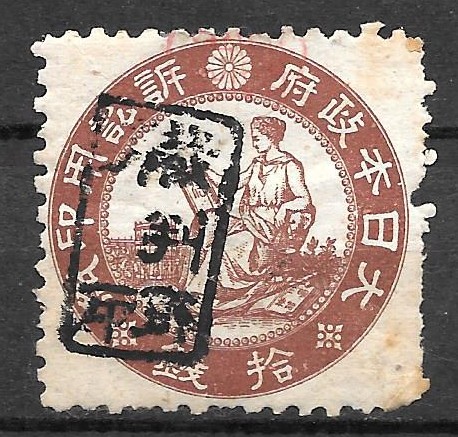 timbre &agrave; identifier