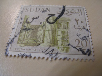 timbre &agrave; identifier