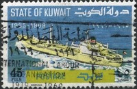 timbre &agrave; identifier