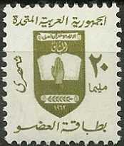 timbre à identifier