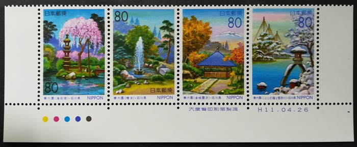 timbre &agrave; identifier