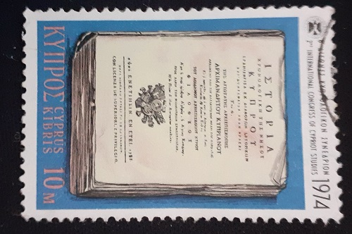 timbre à identifier