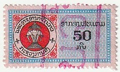 timbre à identifier