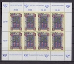 timbre à identifier