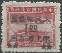 timbre à identifier