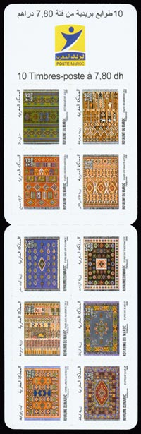 timbre à identifier