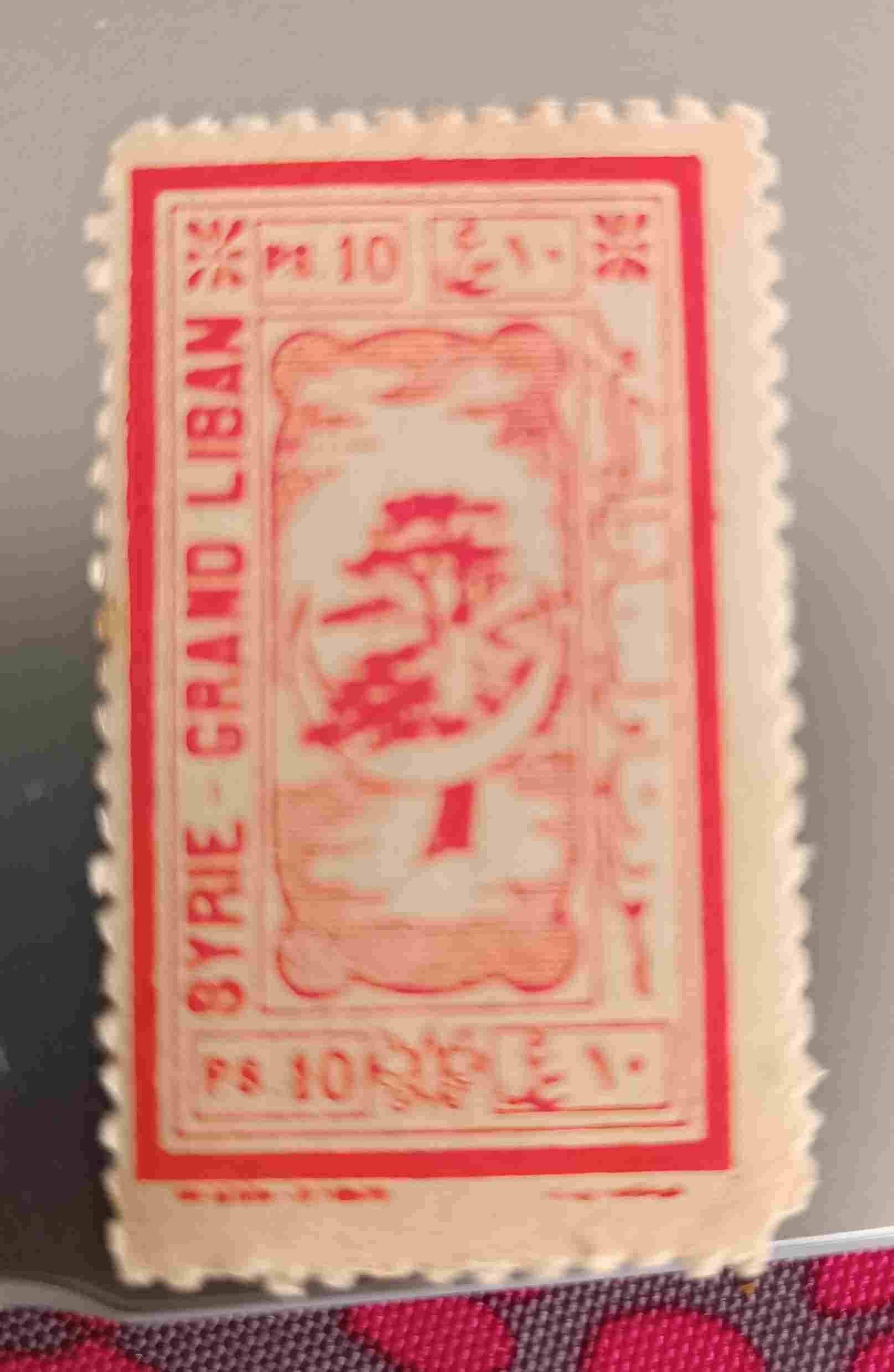 timbre à identifier