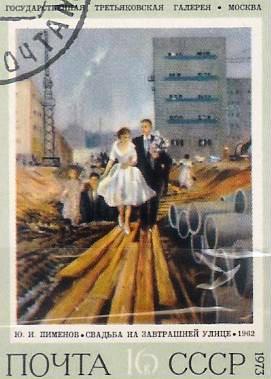 Timbre: Mariage
