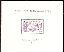 Timbre: Exposition internationale "Arts et Techniques de 1937"