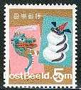Timbre: Ann&eacute;e du dragon