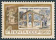 Timbre: 99e anniv. de la naiss. de L&eacute;nine. Mus&eacute;e L&eacute;nine