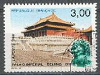 Timbre: Palais imp&eacute;rial - P&eacute;kin  - Chine