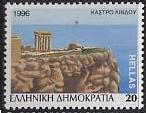 Timbre: Lindos  (dent 4 c&ocirc;t&eacute;s)