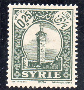 Timbre: Minaret de Hama.
