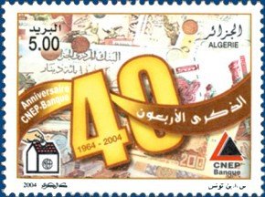 Timbre: CNEP/Banque