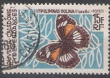 Timbre: Hypolimnas bolina