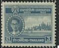 Timbre: Couronnement du Roi Bhumibol Aduljadeh