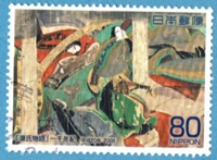 Timbre: L&eacute;gende de Genji