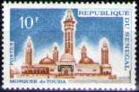 Timbre: Mosqu&eacute;e de Touba