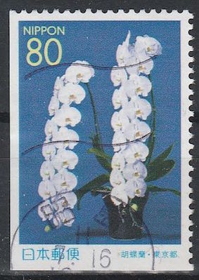 Timbre: &Eacute;mission r&eacute;gionale, pr&eacute;fecture de Tokyo