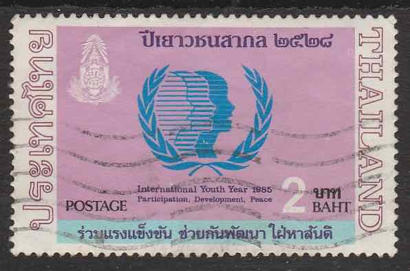 Timbre: Ann&eacute;e internationale de la Jeunesse
