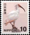Timbre: Ibis Nippon