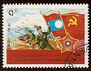 Timbre: 40&egrave;me anniversaire de l'Arm&eacute;e populaire