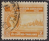 Timbre: Couronnement de Rama IX