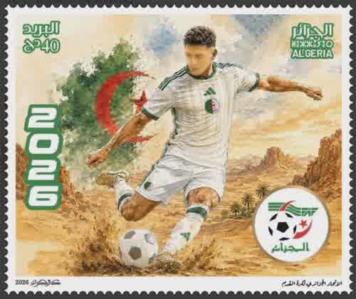 Timbre: l'Alg&eacute;rie &agrave; la coupe du monde de football