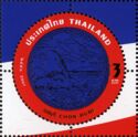 Timbre: Province de Chonburi
