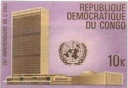 Timbre: 25&deg; anniversaire de l'ONU