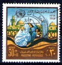 Timbre: Aide aux r&eacute;fugi&eacute;s palestiniens